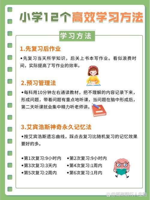 如何克服學習中的誤區（如何克服學習中的誤區，） 如何克服學習中的誤區（如何克服學習中的誤區，） 龍魚百科 第5張
