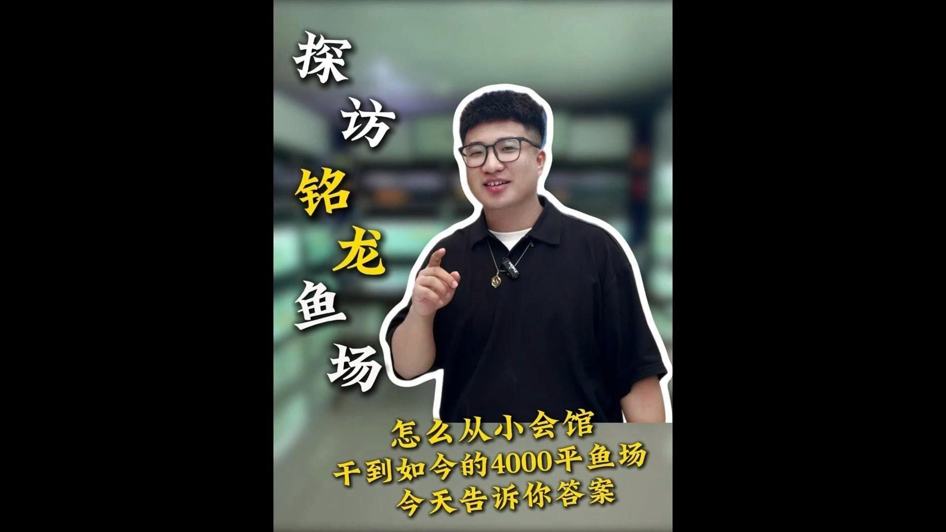 銀龍魚魚鱗潰爛了怎么治（在治療銀龍魚魚鱗潰爛的過程中，需要注意哪些水質參數？）