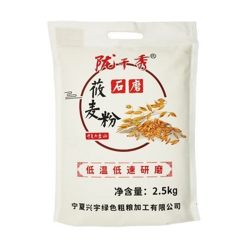 <strong><mark>隆德</mark></strong>金龍魚（<strong><mark>隆德</mark></strong>金龍魚正確飼養方法拾貳曉記481-2厘米金龍魚）