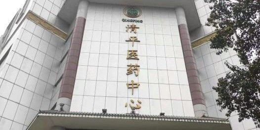 荔灣和番禺哪個市場更好？（廣州荔灣區(qū)和番禺區(qū)的區(qū)別在哪里？）