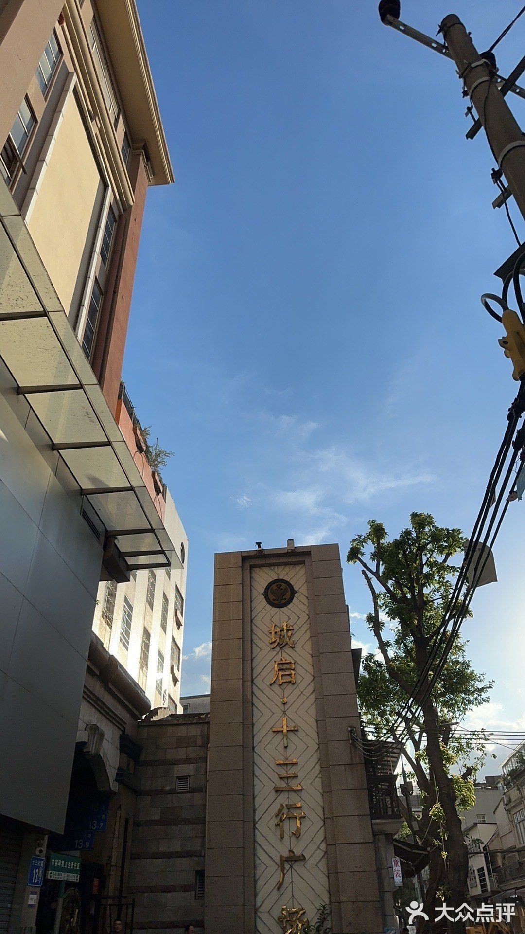荔灣和番禺哪個市場更好？（廣州荔灣區(qū)和番禺區(qū)的區(qū)別在哪里？）
