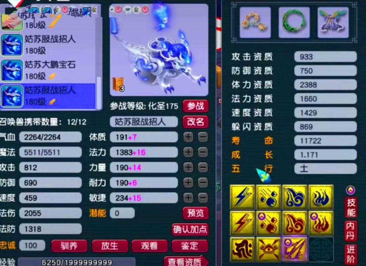 龍龜的價格范圍是多少？（夢幻西游:以前30w沒人要，現在開價1200w收） 龍龜的價格范圍是多少？（夢幻西游:以前30w沒人要，現在開價1200w收） 觀賞魚百科 第1張