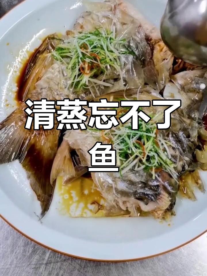 馬來西亞常見的魚（馬來西亞十大最受歡迎淡水魚榜上有名全民小視頻）