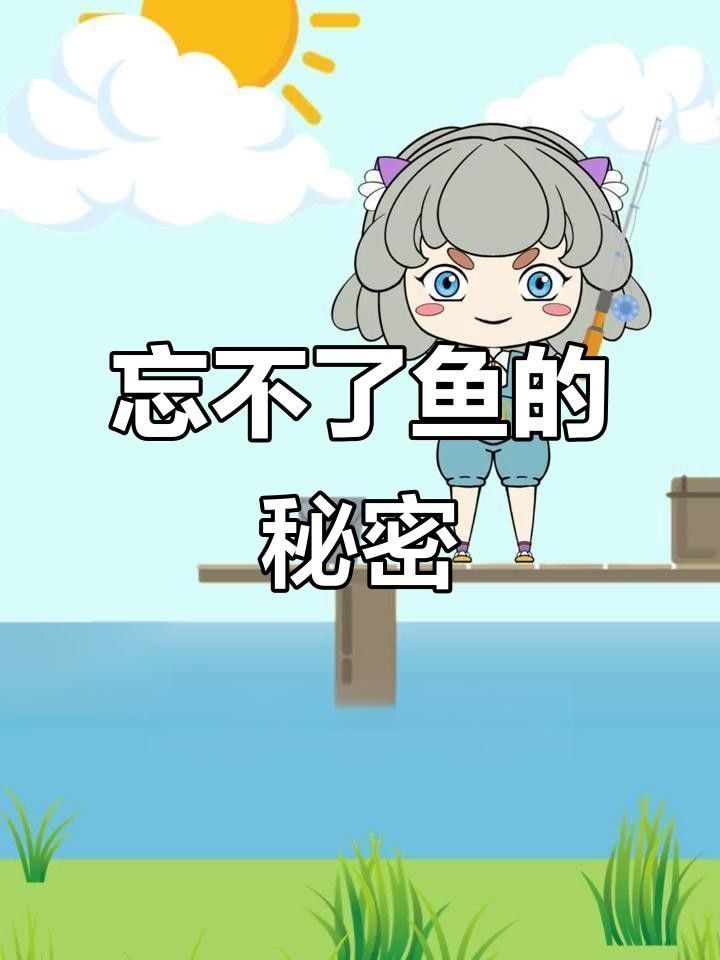 馬來西亞常見的魚（馬來西亞十大最受歡迎淡水魚榜上有名全民小視頻）