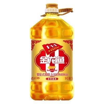 金龍魚黃金比例調(diào)和油有哪些版本（金龍魚黃金比例調(diào)和油）