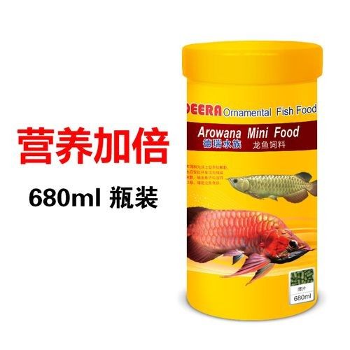 哪些品牌的飼料適合白玉紅龍魚發(fā)色？ 哪些品牌的飼料適合白玉紅龍魚發(fā)色？ 龍魚百科 第3張