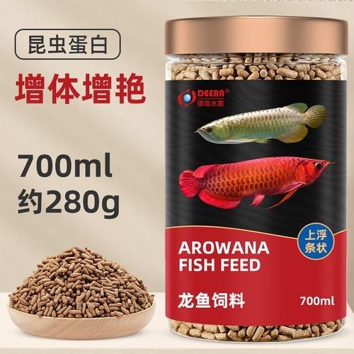 哪些品牌的飼料適合白玉紅龍魚發(fā)色？ 哪些品牌的飼料適合白玉紅龍魚發(fā)色？ 龍魚百科 第4張
