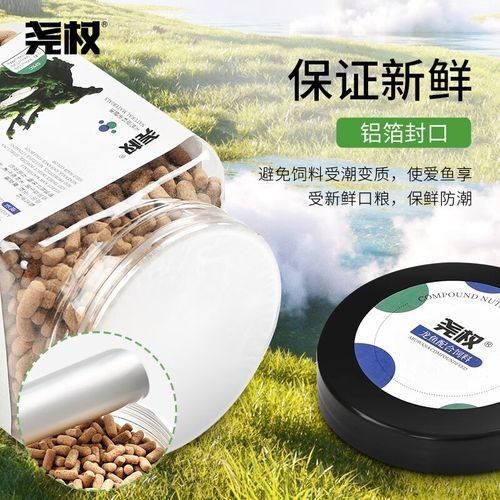 哪些品牌的飼料適合白玉紅龍魚發(fā)色？ 哪些品牌的飼料適合白玉紅龍魚發(fā)色？ 龍魚百科 第7張