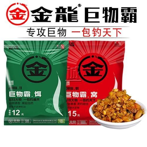 金龍魚餌的價(jià)格范圍（金龍魚餌價(jià)格范圍）