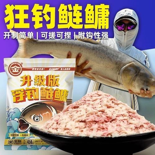 金龍魚餌的價(jià)格范圍（金龍魚餌價(jià)格范圍）