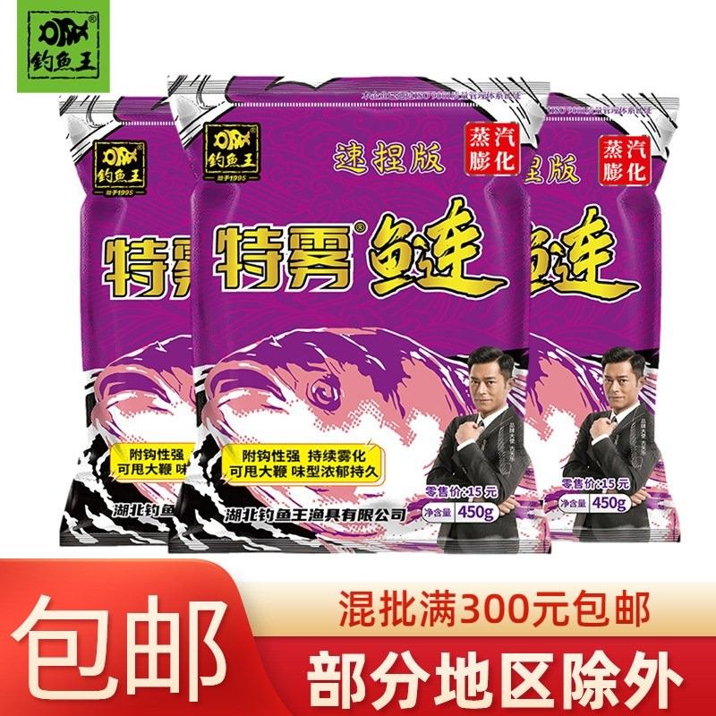金龍魚餌的價(jià)格范圍（金龍魚餌價(jià)格范圍）