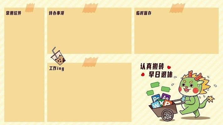 高清龍壁紙下載收費(fèi)嗎？（高清龍壁紙下載是否收費(fèi)）
