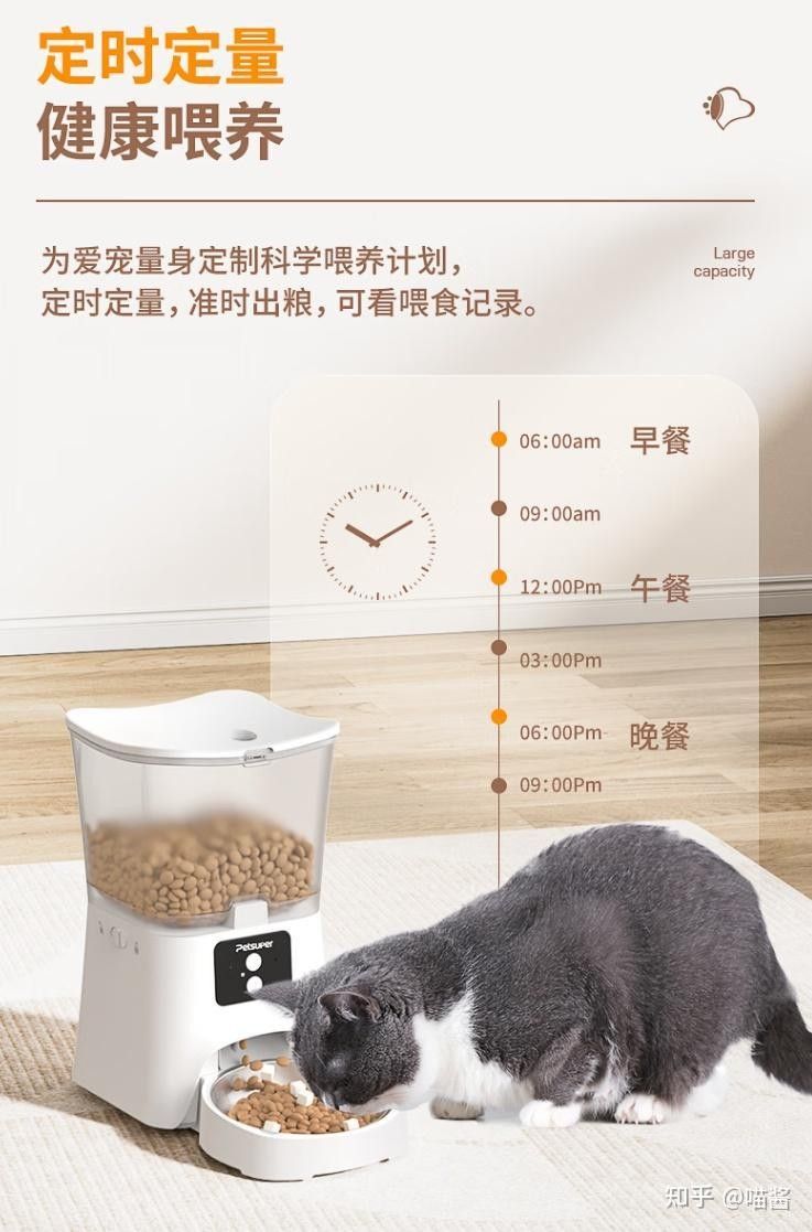 哪款自動投喂器評價最好？（十款寵物自動投喂器推薦及分析寵物智能喂食器怎么選） 哪款自動投喂器評價最好？（十款寵物自動投喂器推薦及分析寵物智能喂食器怎么選） 龍魚百科 第10張