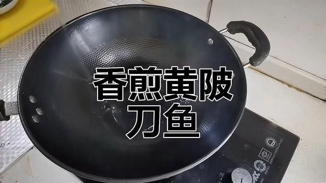 白子關(guān)刀魚是什么魚做的（關(guān)羽的青龍偃月刀怎么變一條魚了）