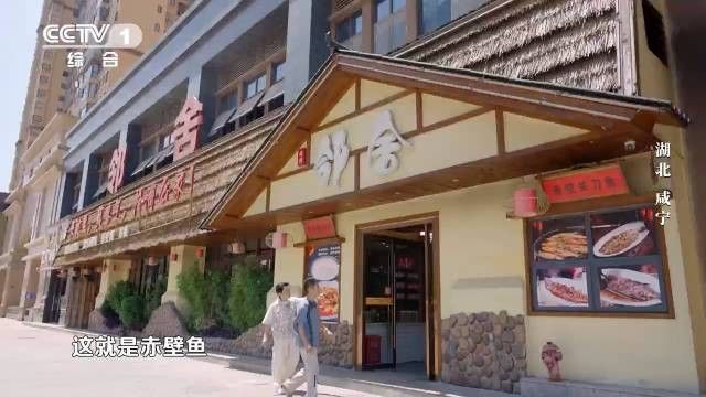 白子關(guān)刀魚是什么魚做的（關(guān)羽的青龍偃月刀怎么變一條魚了）