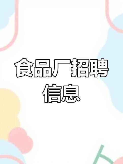 金龍魚招聘QQ群如何加入？