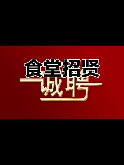 金龍魚招聘QQ群如何加入？