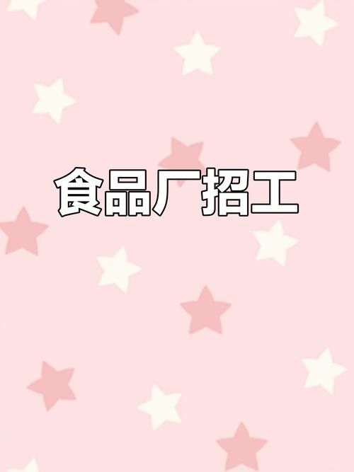 金龍魚招聘QQ群如何加入？