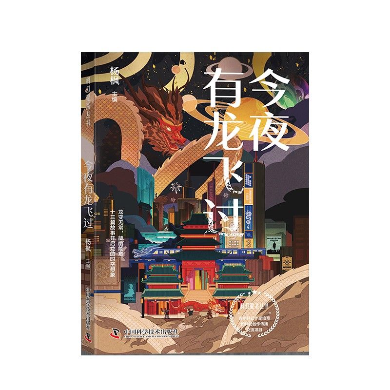凱爾特龍傳說對現(xiàn)代文化有何影響（凱爾特龍傳說對現(xiàn)代文化產(chǎn)生了怎樣的影響？）