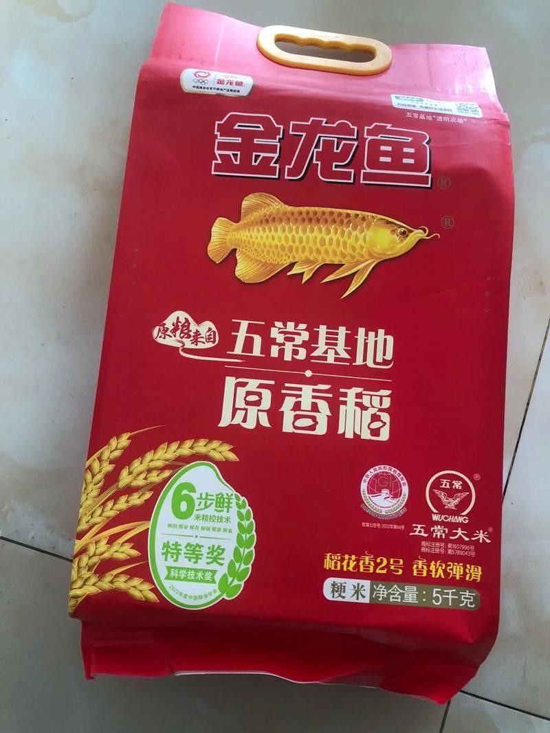 金龍魚生態香稻粳米的價格是多少（金龍魚生態香稻粳米價格每斤20元至30元人民幣） 金龍魚生態香稻粳米的價格是多少（金龍魚生態香稻粳米價格每斤20元至30元人民幣） 龍魚百科 第6張