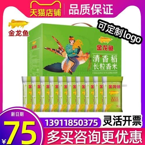 金龍魚生態香稻粳米的價格是多少（金龍魚生態香稻粳米價格每斤20元至30元人民幣） 金龍魚生態香稻粳米的價格是多少（金龍魚生態香稻粳米價格每斤20元至30元人民幣） 龍魚百科 第14張
