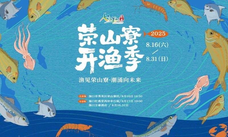 洪龍漁村適合家庭游嗎？（洪龍漁村家庭游攻略） 洪龍漁村適合家庭游嗎？（洪龍漁村家庭游攻略） 龍魚百科 第10張