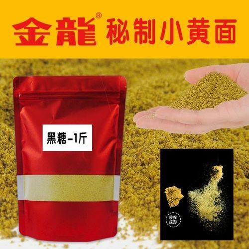 金龍魚餌料有哪些型號（金龍魚餌料是市場上非常受歡迎的一種釣魚用品）