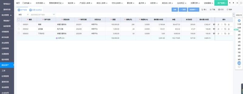 如何確認訂單是否已發貨？（買家確認訂單是否已發貨是購物過程中的重要環節）