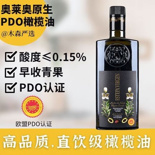 金龍魚橄欖油有哪些認證(金龍魚橄欖油可能獲得哪些國際權(quán)威認可) 龍魚百科 第5張 金龍魚橄欖油有哪些認證(金龍魚橄欖油可能獲得哪些國際權(quán)威認可) 金龍魚橄欖油有哪些認證(金龍魚橄欖油可能獲得哪些國際權(quán)威認可) 龍魚百科 第5張