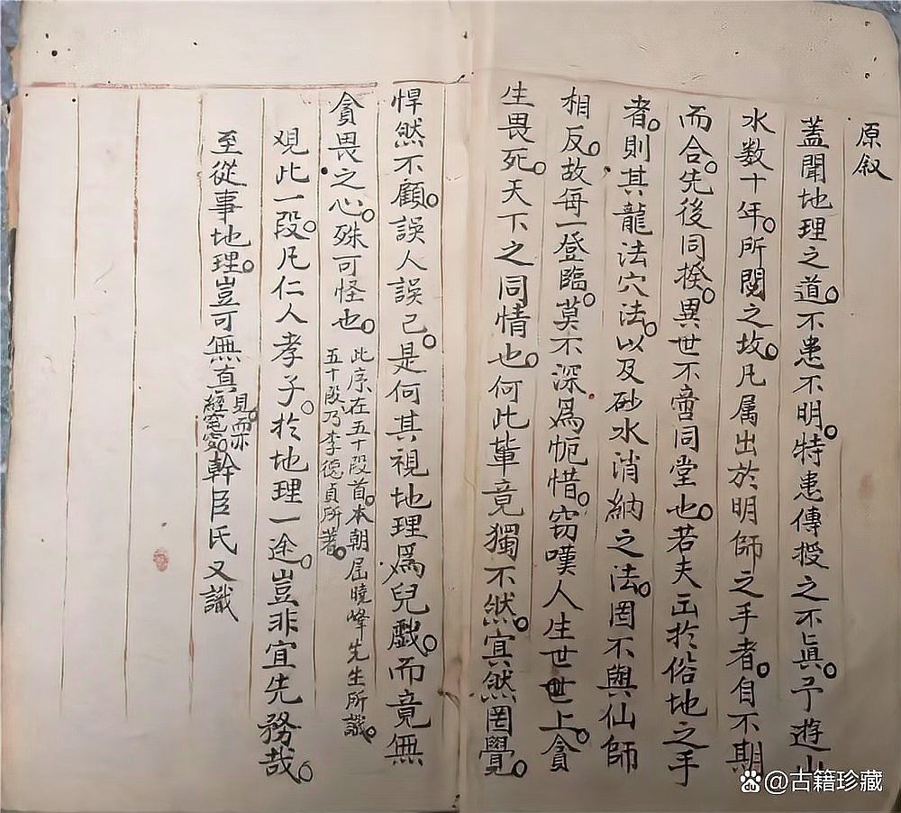 如何判斷一個風水歌訣是否有效（判斷風水歌訣的有效性需要從多個維度綜合考量結(jié)合考量）