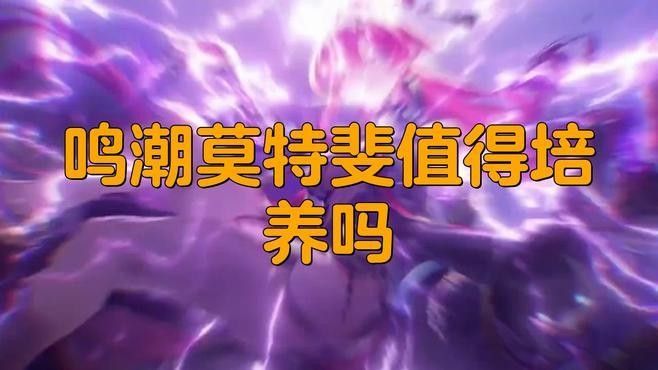 陳千羽和莫特斐哪個更受歡迎？（《凡人修仙傳》女神排行榜出爐陳千羽莫特斐值得培養嗎）