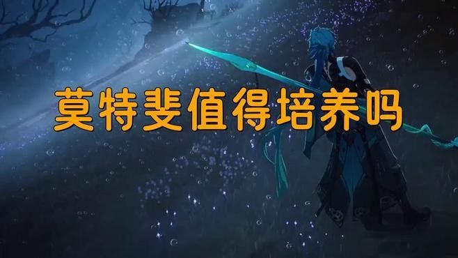 陳千羽和莫特斐哪個更受歡迎？（《凡人修仙傳》女神排行榜出爐陳千羽莫特斐值得培養嗎）