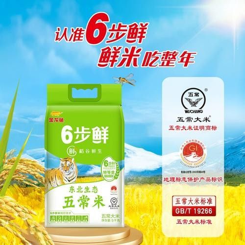 金龍魚生態(tài)稻5kg哪個(gè)平臺(tái)最便宜（金龍魚生態(tài)稻5kg哪個(gè)平臺(tái)有優(yōu)惠券或滿減多少） 金龍魚生態(tài)稻5kg哪個(gè)平臺(tái)最便宜（金龍魚生態(tài)稻5kg哪個(gè)平臺(tái)有優(yōu)惠券或滿減多少） 龍魚百科 第4張