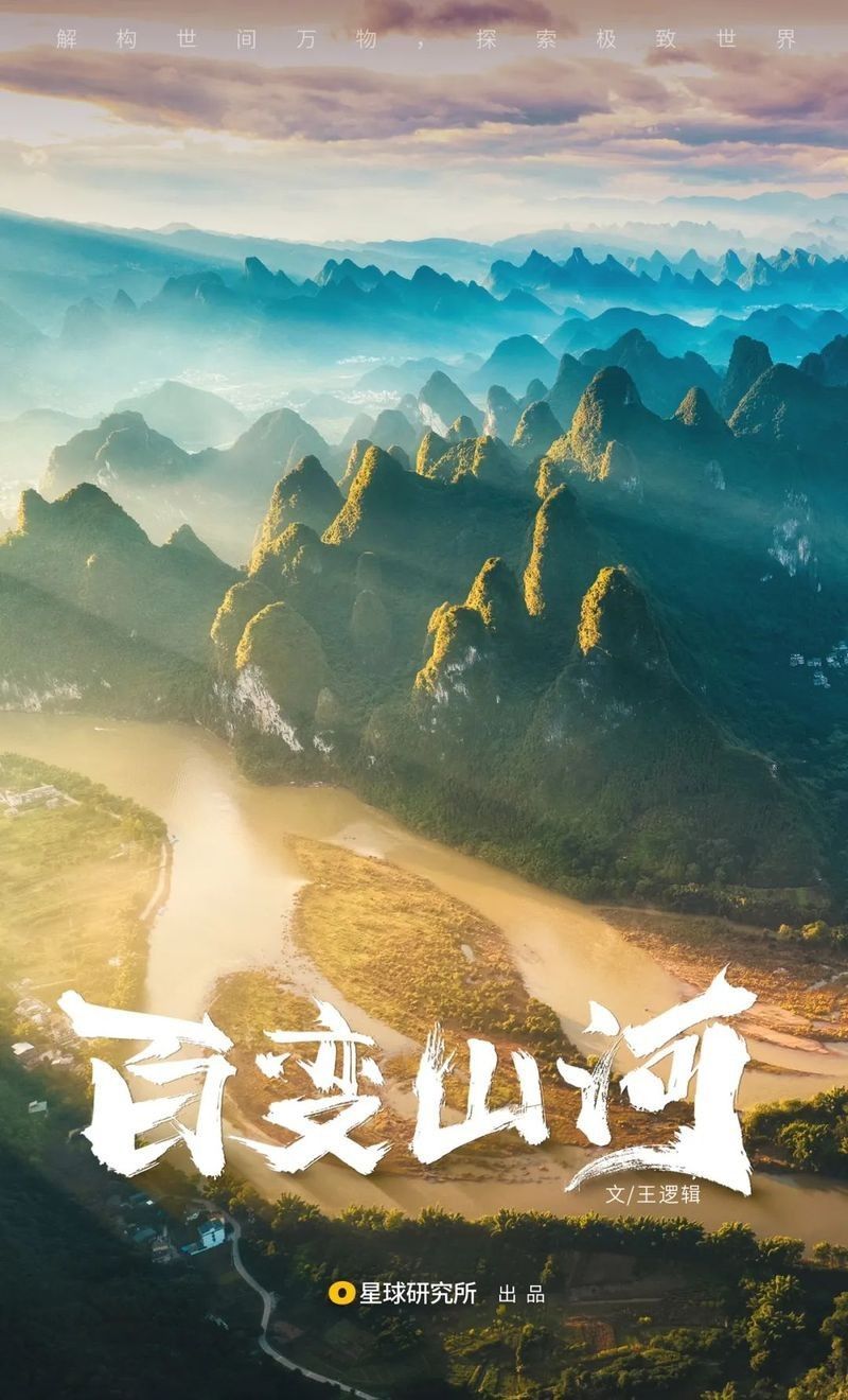 喀斯特地貌傳說中哪個最著名（探秘喀斯特地貌:阿詩瑪傳說的自然背景）