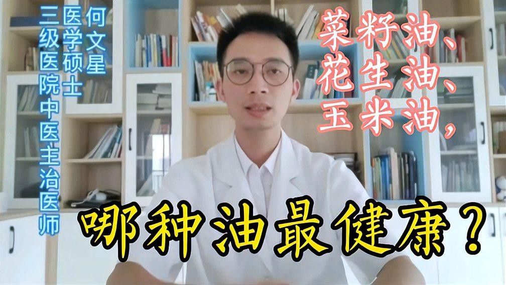 金龍魚精煉油有哪些營(yíng)養(yǎng)價(jià)值 金龍魚精煉油有哪些營(yíng)養(yǎng)價(jià)值 龍魚百科 第8張