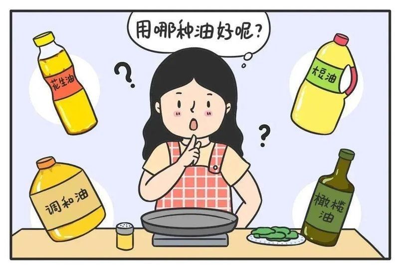 金龍魚精煉油有哪些營(yíng)養(yǎng)價(jià)值 金龍魚精煉油有哪些營(yíng)養(yǎng)價(jià)值 龍魚百科 第11張