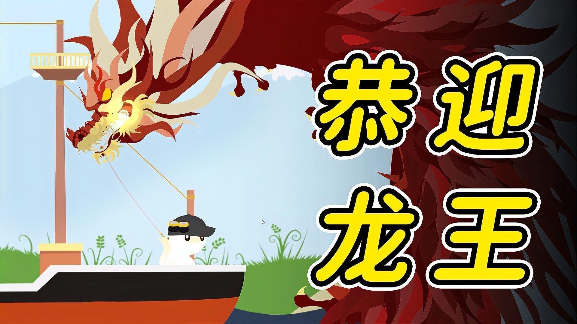龍魚釣上來后如何處理 龍魚釣上來后如何處理 龍魚百科 第1張