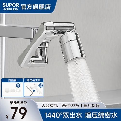 蘇泊爾機械臂水龍頭有哪些型號？（蘇泊爾機械臂水龍頭哪個型號性價比最高蘇泊爾機械臂水龍頭排行榜）