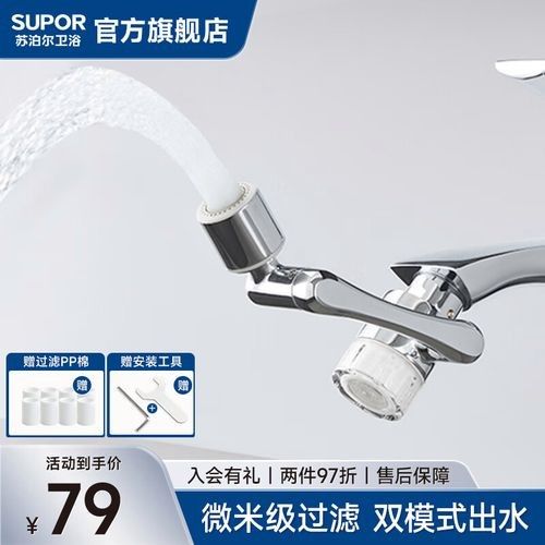 蘇泊爾機械臂水龍頭有哪些型號？（蘇泊爾機械臂水龍頭哪個型號性價比最高蘇泊爾機械臂水龍頭排行榜）