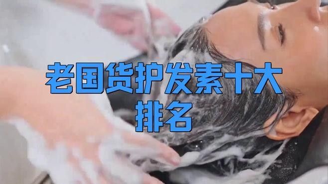 有哪些護色產品推薦？（護發素哪個牌子好） 有哪些護色產品推薦？（護發素哪個牌子好） 龍魚百科 第4張