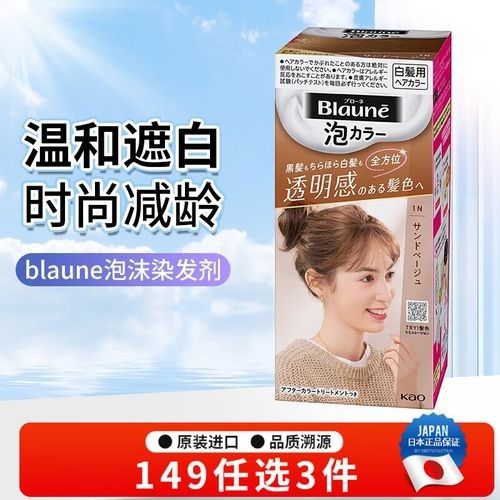 有哪些護色產品推薦？（護發素哪個牌子好） 有哪些護色產品推薦？（護發素哪個牌子好） 龍魚百科 第3張