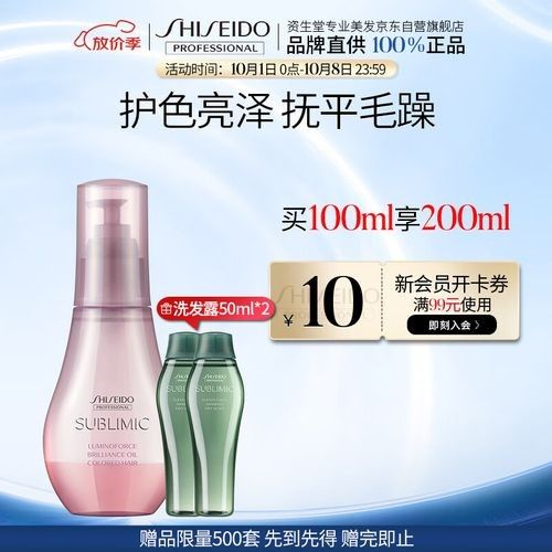 有哪些護色產品推薦？（護發素哪個牌子好） 有哪些護色產品推薦？（護發素哪個牌子好） 龍魚百科 第2張