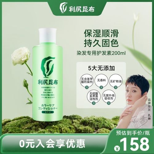有哪些護色產品推薦？（護發素哪個牌子好） 有哪些護色產品推薦？（護發素哪個牌子好） 龍魚百科 第1張