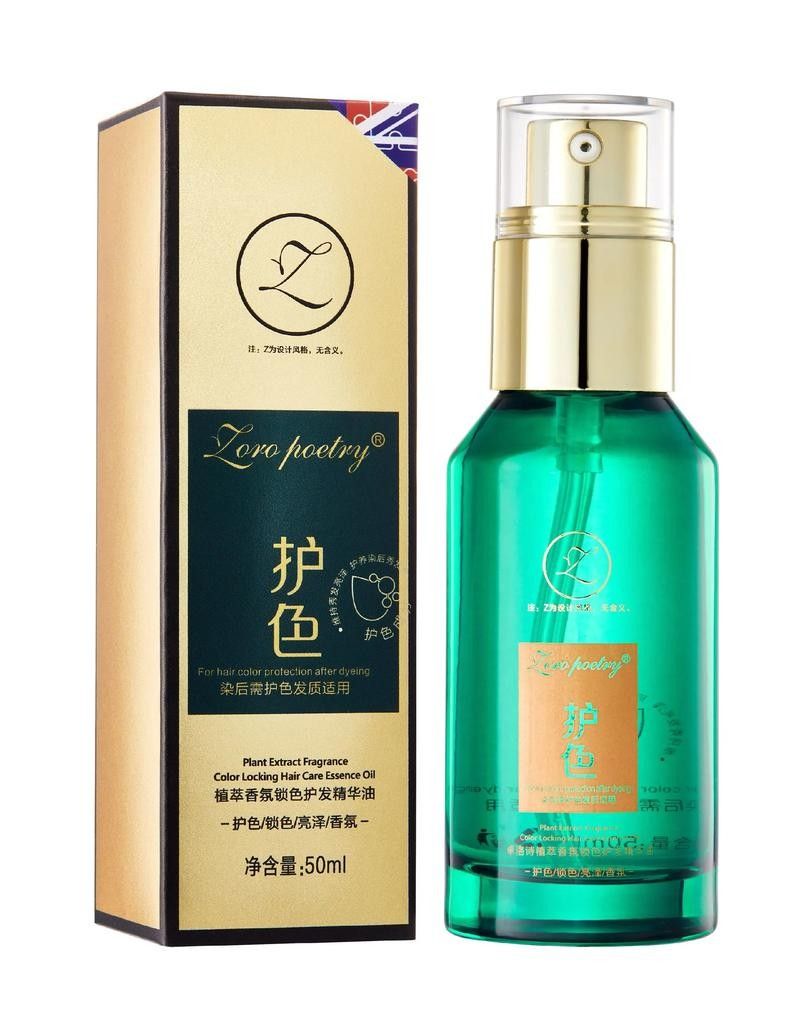 有哪些護色產品推薦?(護發素哪個牌子好) 龍魚百科 第10張 有哪些護色產品推薦?(護發素哪個牌子好) 有哪些護色產品推薦?(護發素哪個牌子好) 龍魚百科 第10張