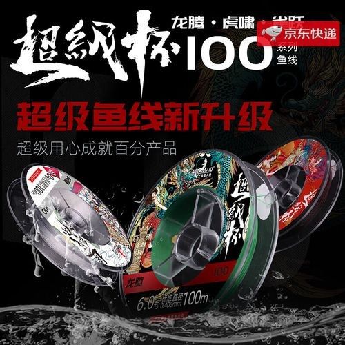 青龍魚線的用戶評(píng)價(jià)如何（奧洛普德國(guó)進(jìn)口原絲青龍臺(tái)釣漁線） 青龍魚線的用戶評(píng)價(jià)如何（奧洛普德國(guó)進(jìn)口原絲青龍臺(tái)釣漁線） 龍魚百科 第7張