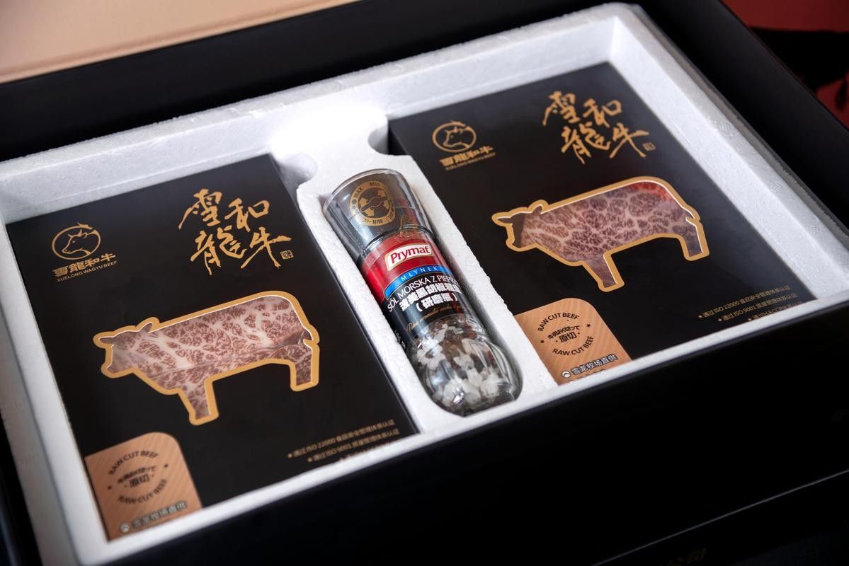 介紹一下雪龍牛肉品牌（雪龍牛肉品牌是一家專注于提供高品質(zhì)牛肉產(chǎn)品的企業(yè)）