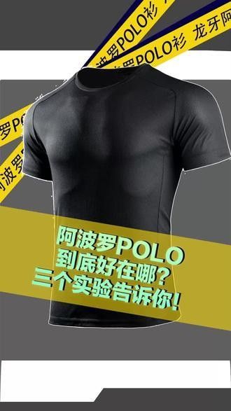 如何搭配龍牙阿波羅系列的衣服（搭配龍牙阿波羅系列衣服的一些建議） 如何搭配龍牙阿波羅系列的衣服（搭配龍牙阿波羅系列衣服的一些建議） 龍魚(yú)百科 第13張