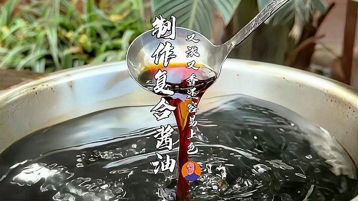 如何制作復(fù)合醬汁（復(fù)合醬汁是一個(gè)既有趣又實(shí)用的烹飪技巧）