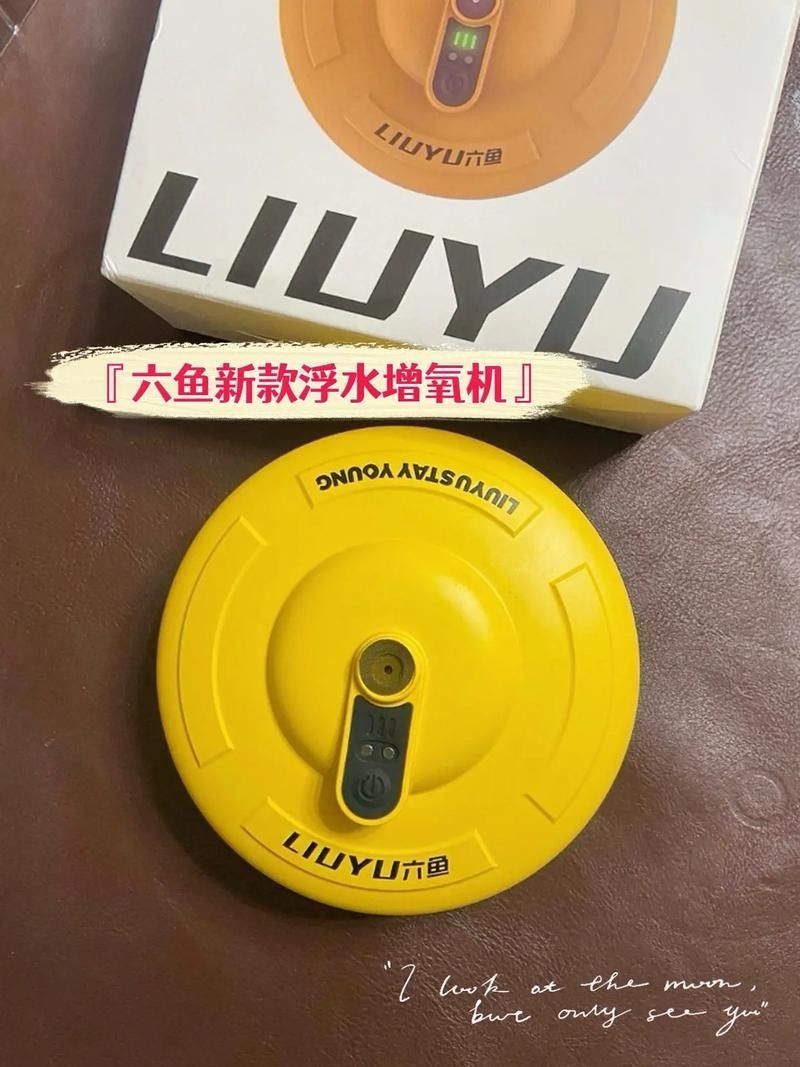 六角龍魚增氧設備如何選擇