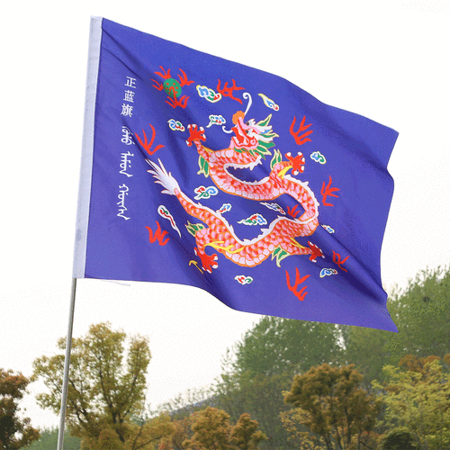 能否提供紅龍旗的圖片示例（威爾士紅龍旗）